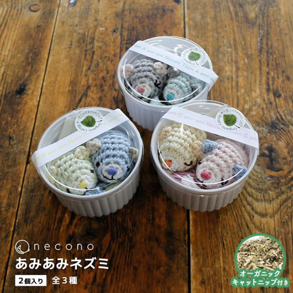 L  ݂ m necono@݂݃lY~2iLbgjbv̏ܕtj nS3@m ҂ SS 킢 Mtg n