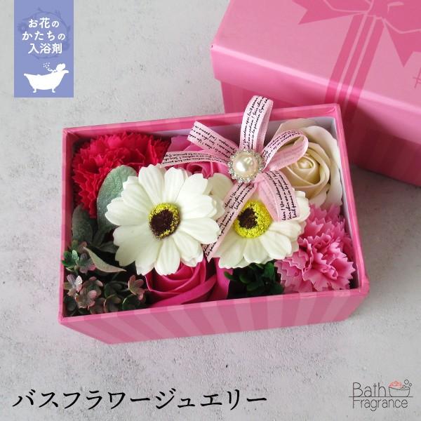花の入浴剤 ギフト 薔薇 フラワーボックス バスフラワージュエリー バスフラワー 全4色 Q Fla 7678 町の小さな雑貨屋さんアポン Apoml 通販 Yahoo ショッピング