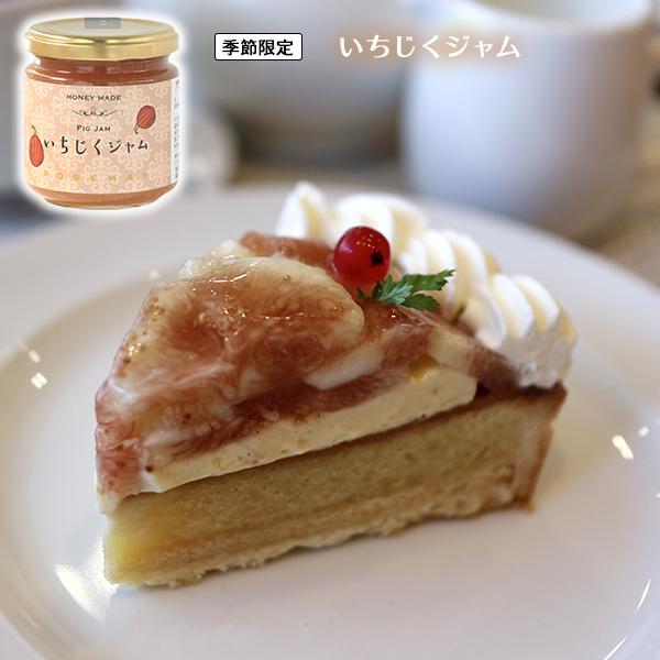 ジャム いちじくジャム ローズメイ 季節限定 Rosemay Itijiku 町の小さな雑貨屋さんアポン Apoml 通販 Yahoo ショッピング