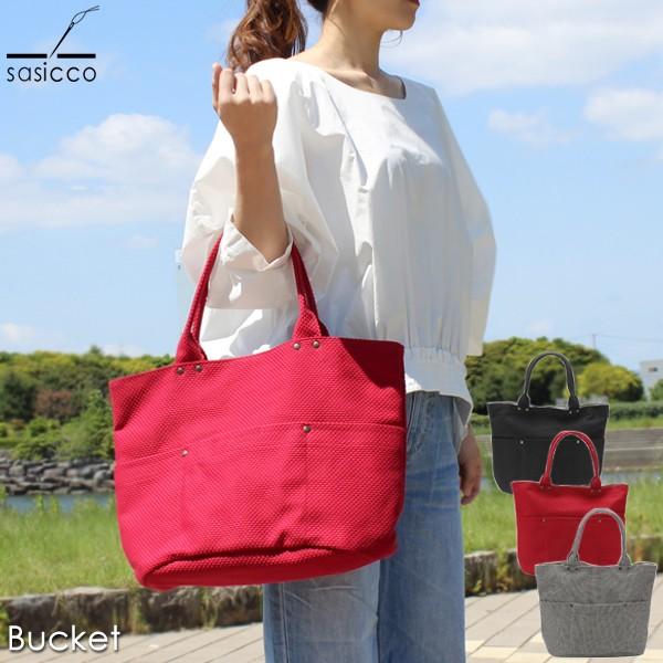 刺し子 バッグ タネイ sasicco（サシッコ） 三河木綿 バケット / 全3色