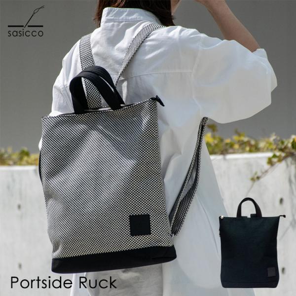 heliosholding_sas-ta-125