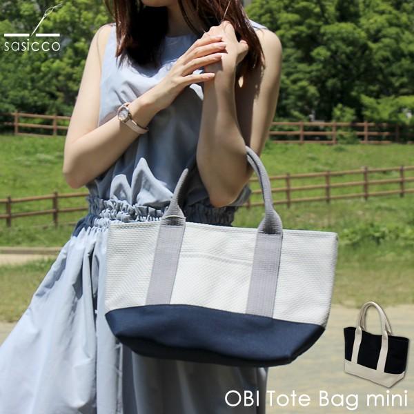 刺し子 バッグ タネイ sasicco（サシッコ） 三河木綿