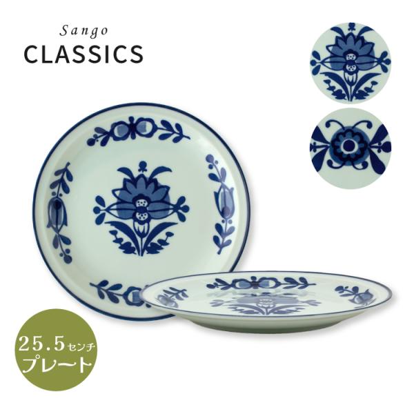 新品　三郷陶器サンゴー ヨーロピアン　手描き　カレーベーカーセット　レトロポップ 新品 三郷陶器サンゴー ヨーロピアン 手描き カレーベーカー