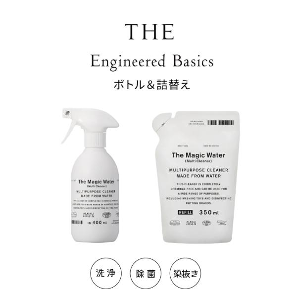 SET THE マルチクリーナー ボトル＆レフィル The Magic Water 本体＆詰め替え セット ザ スプレー アルカリ性 洗浄 除菌 染抜き 電解水 キッチン