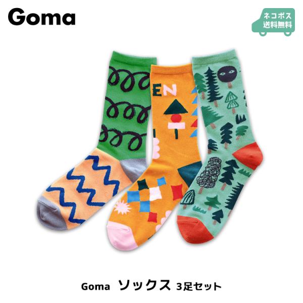 ぴょんくん様専用です！センソユニコ イム チュニック、 靴下3足