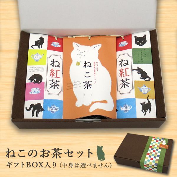 heliosholding_yamasu-nekoteaboxset