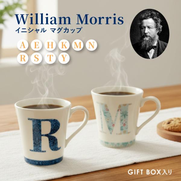 爆買 母の日 マグ MORRIS モリス イニシャルマグカップ 全10種 美濃焼