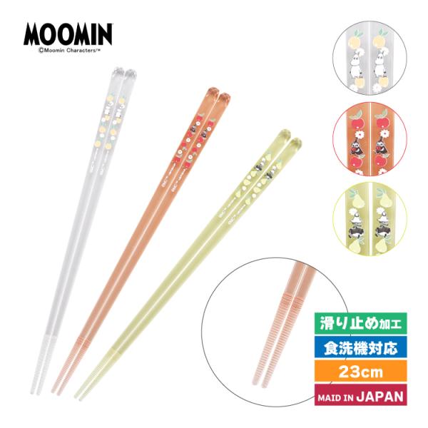 新品⭐️ムーミン リトルミイ 山加商店 菜箸 さいばし 箸 はし リトルミィ 新品⭐️ムーミン リトルミイ 山加商店 菜箸 さいばし 箸 はし