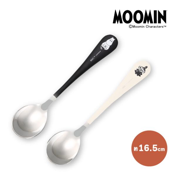 MOOMIN（ムーミン） カトラリー / モノトーン スプーン 2色 / テーブル