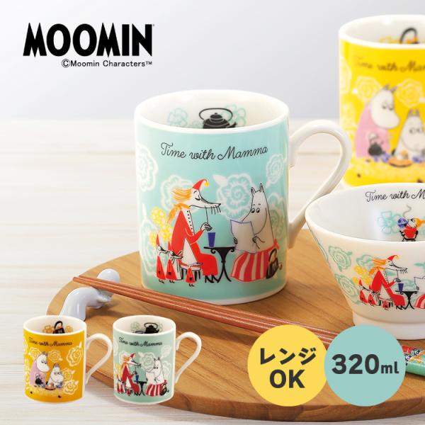 MOOMIN 母の日 ムーミン マグカップ | Time with Mamma マグ 全2 MOOMIN 母の日 ムーミン マグカップ | Time with Mamma マグ 全2