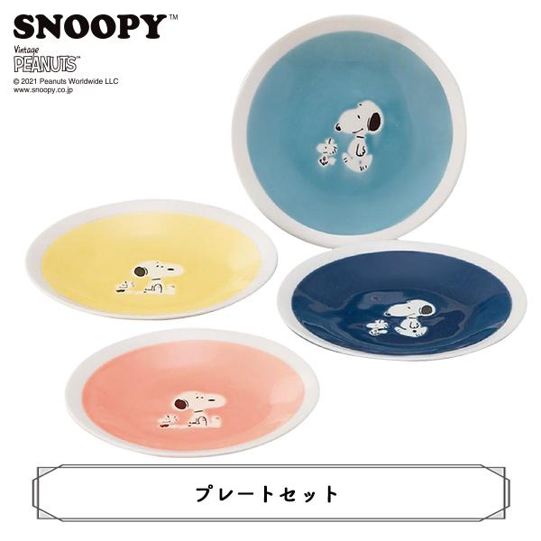 スヌーピー 皿 セットの人気商品 通販 価格比較 価格 Com