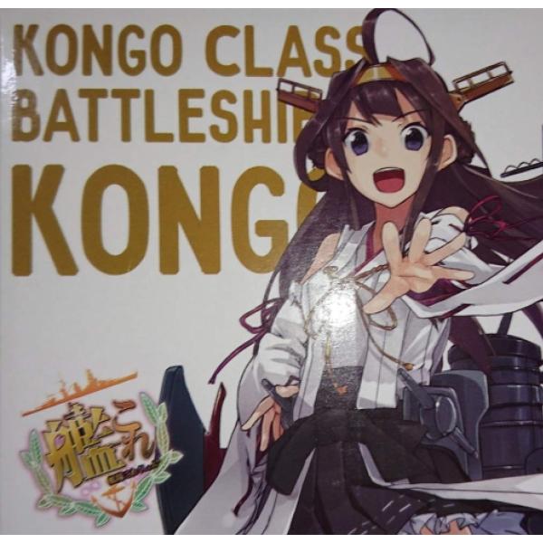 艦これ ローソン 鎮守府秋祭り18 ステンレスマグカップ 金剛改二 Kongo マグカップ 艦隊これ