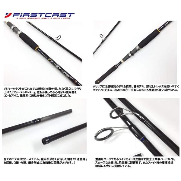国内即発送 メジャークラフト シーバスロッド スピニング ファーストキャスト シーバスfcs 902ml 釣り竿 ハロー店 セール最安価格 Texaswineandtrail Com
