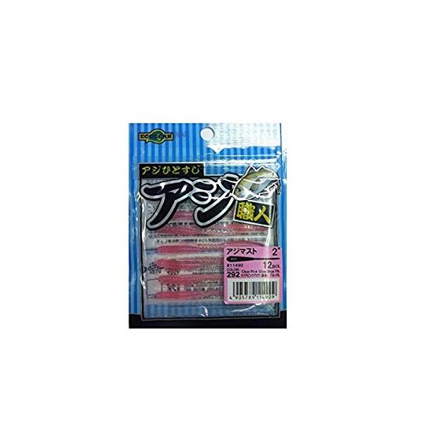 エコギア Ecogear ルアー アジ職人アジマスト2インチ 292 クリア ピンクグロウ 夜光 ブルーflk