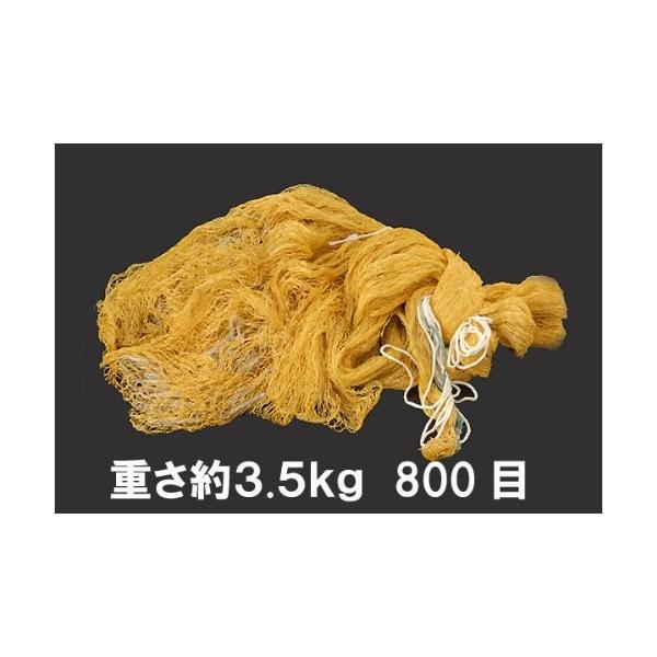 Iimono117 投げ網 800目 円周約13m 縦横約2cm 投網 漁獲 漁 投網