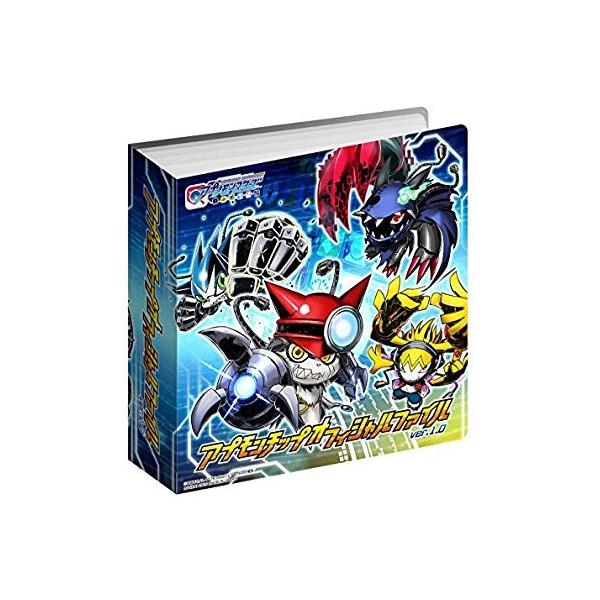 デジモンユニバース アプリモンスターズ 注文後の変更キャンセル返品 アプモンチップオフィシャルファイルver 1 0