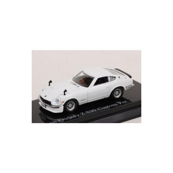 ヒコセブン Carnel おトク 1 64 日産 フェアレディ Version Custom White S30 完成品 Z