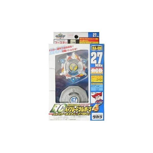 ベイブレード Rcウルボーグ4 Raー09 Pindo Com Py