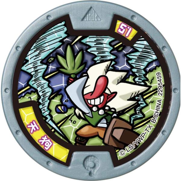 妖怪ウォッチ 妖怪メダル第2章 現品 復刻版 日常に潜むレア妖怪 Box