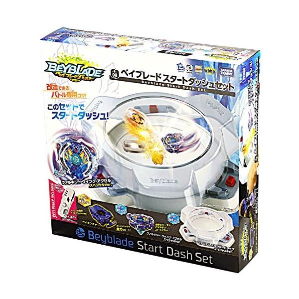 ベイブレード バースト 春の新作シューズ満載 B 08 スタートダッシュセット