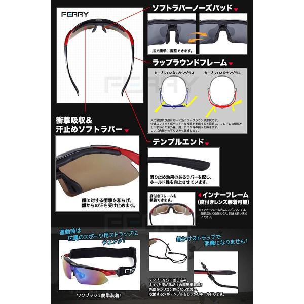 フェリー Ferry 日本産 偏光レンズ スポーツサングラス ユニセックス ブラック フルセット専用交換レンズ5枚