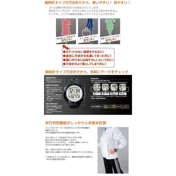 山佐 Yamasa ウォッチ万歩計 Dempa Manpo Tm 450 公式 B Tm 500 シルバー ブラック S
