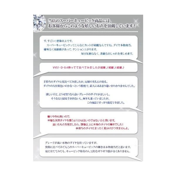 K10wg スワロフスキージルコニア アメリカンピアス 4mm ジュエリー Pindo Com Py