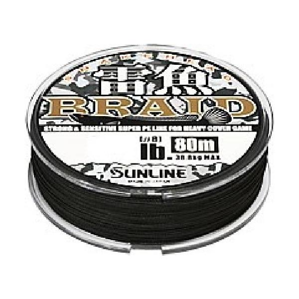 サンライン Sunline ナイロンライン 雷魚ブレイド Hg 80m 10号 100lb Toidegelato Com