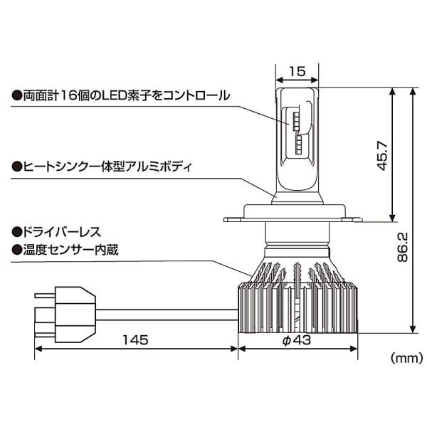 Daytona デイトナ Ledヘッドランプバルブ バイク 車用 プレシャス レイ H4 Hi Low 車検対応