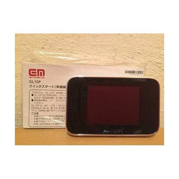 Emobile Pocket Wifi Gl10p ホワイト Pindo Com Py