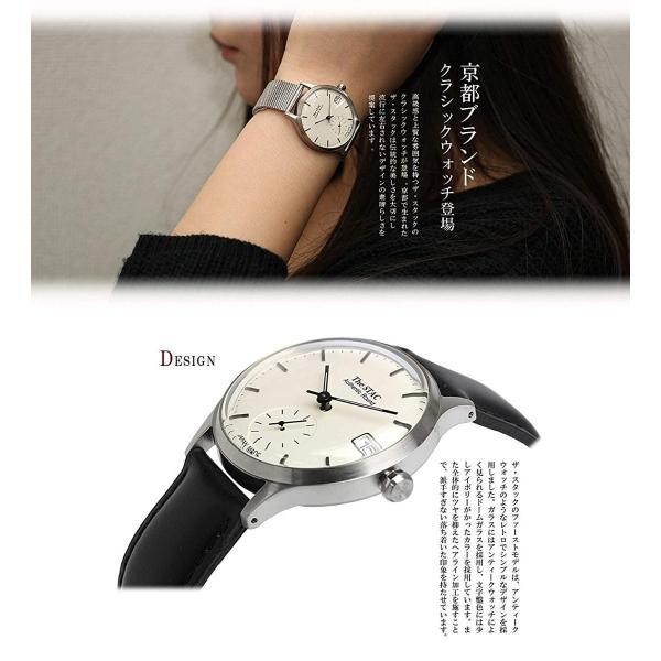 ザ スタック The Stac 予約 日本製 国産 腕時計 レディース クラシック 36mm ウォッチ Authentic メンズ Round