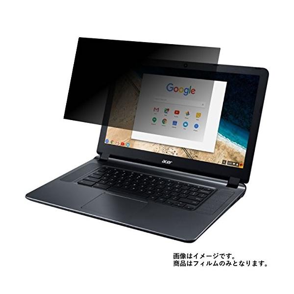 2枚セットacer Chromebook 15 Cb3 532 Ff14n 17年2月モデル 15 6インチ
