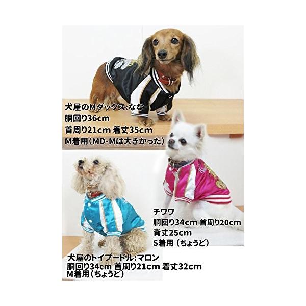 犬 服 スカジャン 雲龍 刺繍 当店一番人気 Lサイズ ピンク 横須賀 中型犬 アウター 日本 和柄 秋冬 小型犬