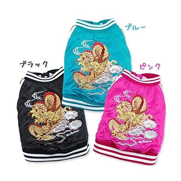 犬 服 スカジャン 雲龍 店 刺繍 Lサイズ ピンク 日本 アウター 中型犬 小型犬 横須賀 秋冬 和柄