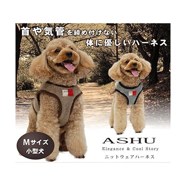 Ashu 犬用胴輪 小型犬 ニットウェアハーネス Mサイズ グレー Khoakanun Go Th