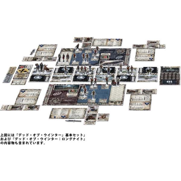 タイムセール デッド オブ ウインター拡張 コロニー ウォーズ 完全日本語版