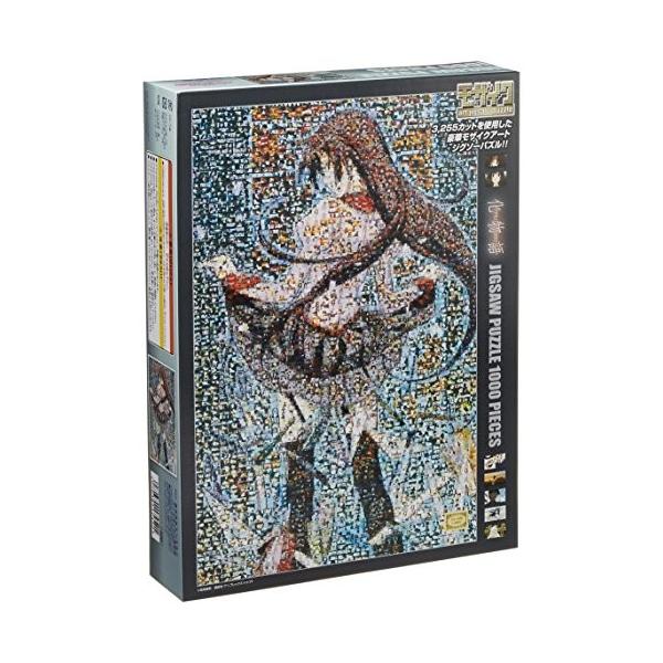 1000ピース 子ども ジグソーパズル ジグソーパズル 化物語 モザイクアート 50x75cm ゲーム あそび ハロー店