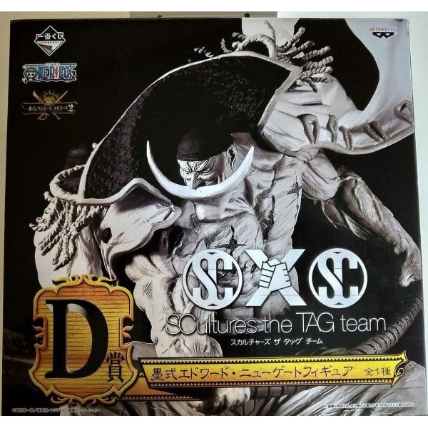 新作送料無料 一番くじ ワンピース メモリーズ2 D賞 白ひげ エドワード 墨式