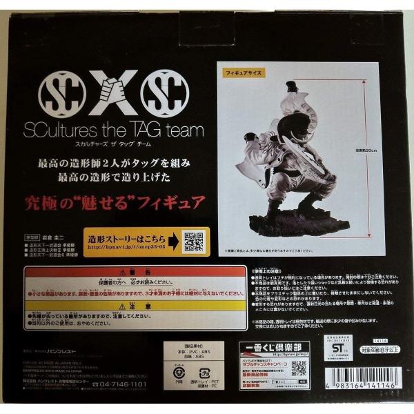 新作送料無料 一番くじ ワンピース メモリーズ2 D賞 白ひげ エドワード 墨式