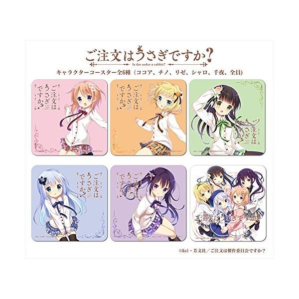 キャラマイラストコースター ご注文はうさぎですか キャラクターコースターセット 新作