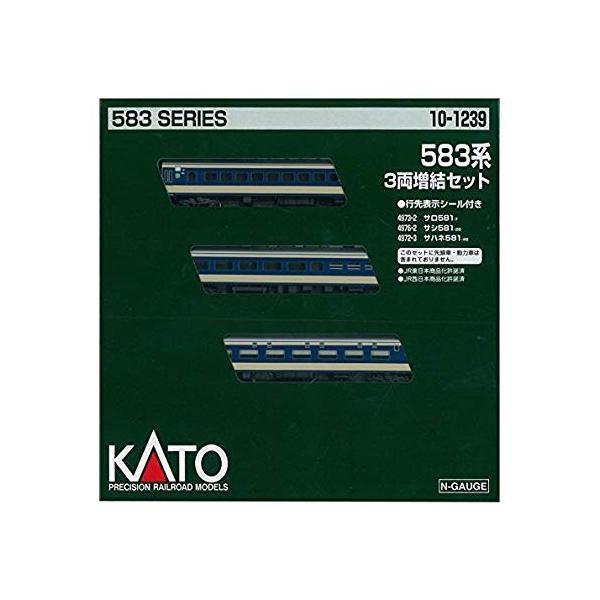 カトー Kato Nゲージ 5系 増結 3両セット 10 1239 鉄道模型 電車 Digitalizame Cl