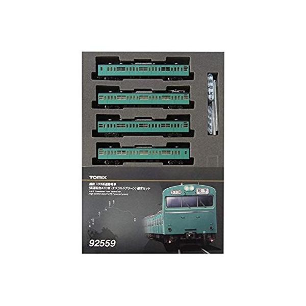 爆安 Tomix Nゲージ 103系 高運転台atc車 エメラルドグリーン 基本セット 鉄道模型 電車 高評価なギフト
