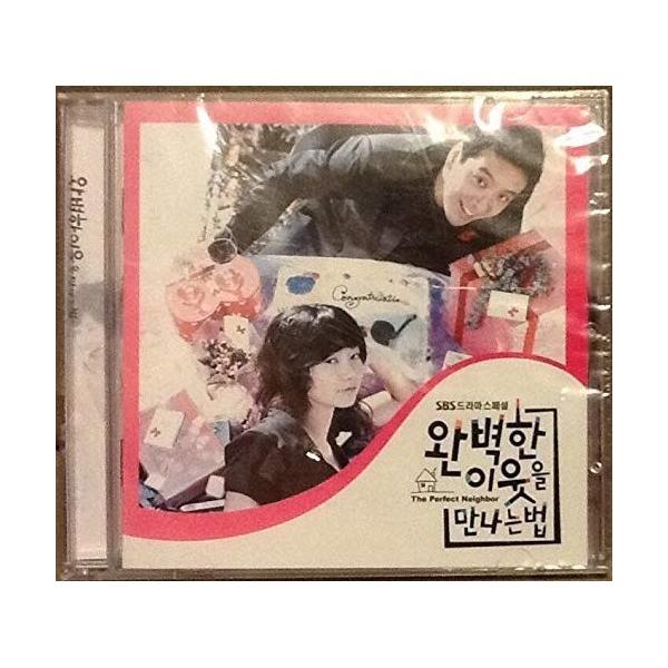 完璧な恋人に出会う方法 韓国ドラマost Sbs 韓国盤 Pindo Com Py