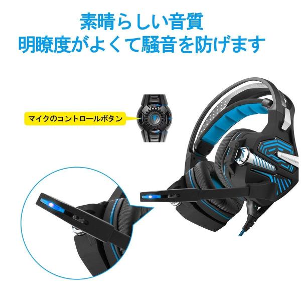 ヘッドセット Ps4対応 7 1ch 50mm ドライバusb接続 重低音 振動機能 Ledライト