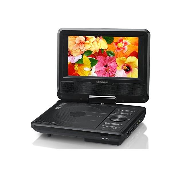 グリーンハウス ポータブル Dvd プレーヤー 7型 1024 600 お得なキャンペーンを実施中 搭載 単3 車載用ヘッドレスト取り付けキット付属 ワイド液晶
