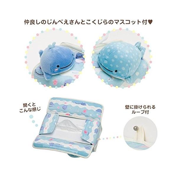 じんべえさん じんべえさんとまいごのこくじら ぬいぐるみティッシュカバー Kf Kangasfortrustee Com