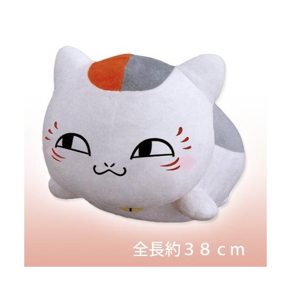 夏目友人帳 でっかいニャンコ先生 ぬいぐるみ その2 ニャンコ先生 単品 バンプレスト プライズ Pindo Com