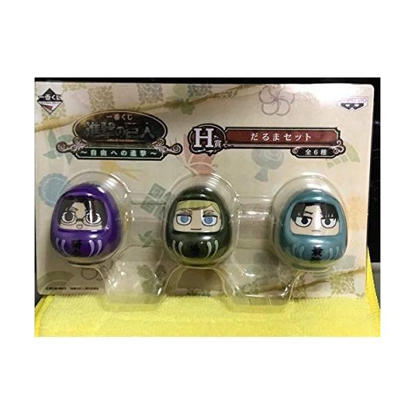 一番くじ 進撃の巨人 H賞 秋冬新作 だるまセット