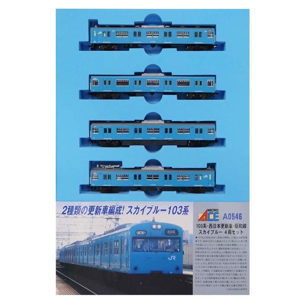 マイクロエース Nゲージ 103系 西日本更新車 阪和線 週末限定タイムセール 鉄道模型 スカイブルー A0546 電車 4両セット