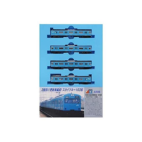 マイクロエース Nゲージ 103系 西日本更新車 阪和線 週末限定タイムセール 鉄道模型 スカイブルー A0546 電車 4両セット